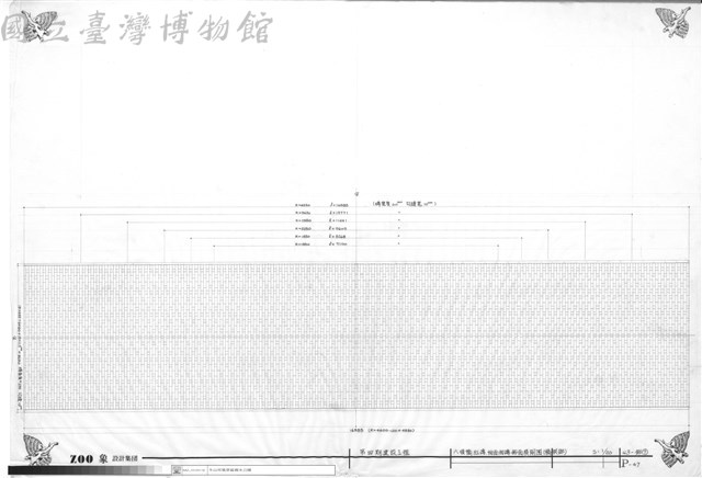 六順橋紅磚釉面陶磚飾面展開圖(橋拱部)藏品圖，第1張