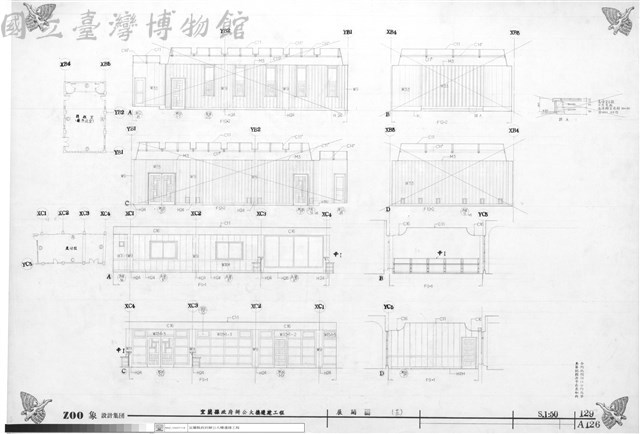 展開圖(十三)藏品圖，第1張