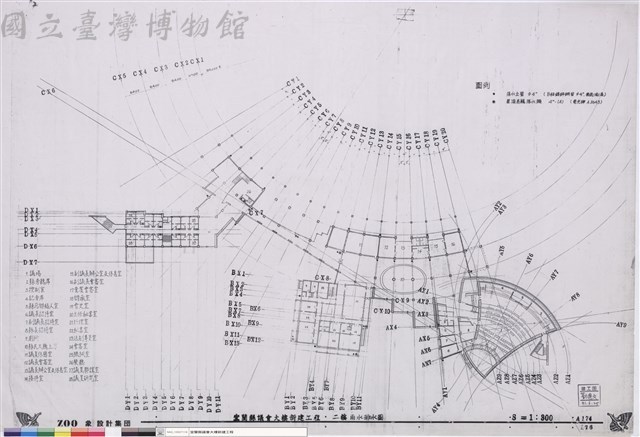 二樓雨水排水圖藏品圖，第1張