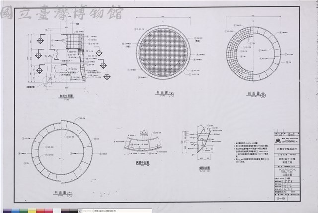 P02，P03、P04，P06~P30沉箱詳圖藏品圖，第1張