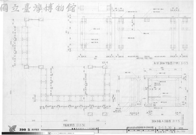 都市計劃課及建築管理辛A詳細參考圖藏品圖，第1張
