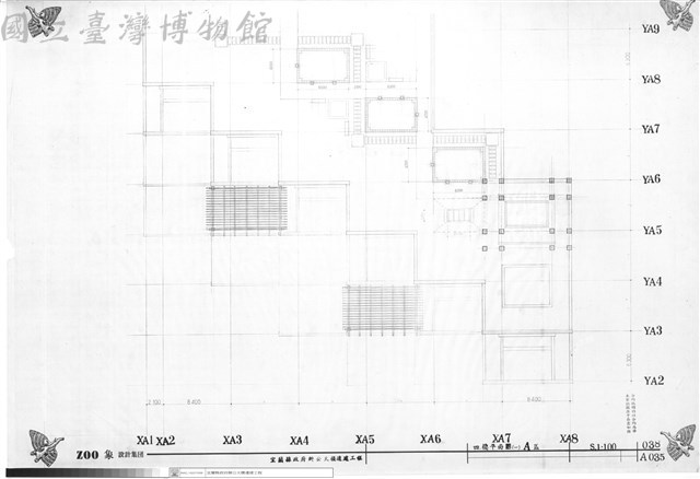 四樓平面圖(一)A區藏品圖，第1張