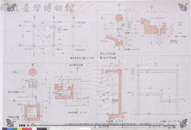 廁所.管理室軀体圖(6)-管理室{屋根伏詳細圖}(施工參考圖)藏品圖，第1張