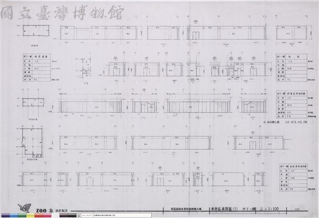 事務區展開圖(1) 地下一樓藏品圖，第1張