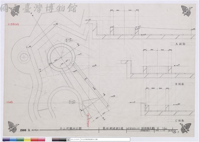 吐水口(RS-8)詳細補充圖(結構用)藏品圖，第1張
