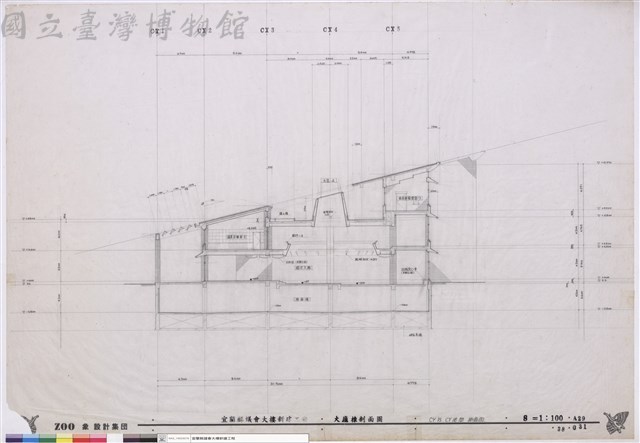 大廰棟剖面圖 CY15 CY16間 断面圖藏品圖，第1張
