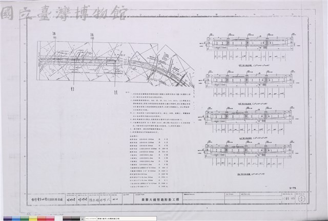 (空白)藏品圖，第1張