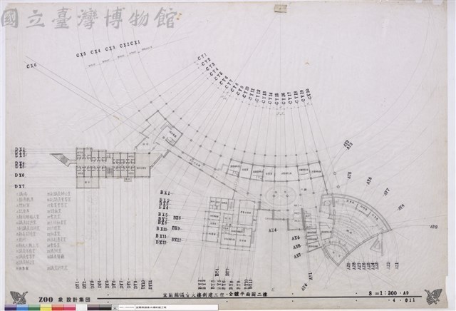 全體平面圖二樓 藏品圖，第1張