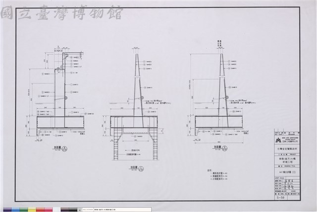 AA1橋台詳圖(三)藏品圖，第1張