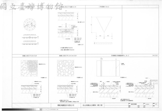 舖面詳細圖藏品圖，第1張
