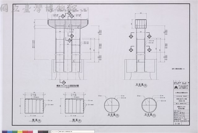 橋墩PA1，PA2配筋詳圖藏品圖，第1張