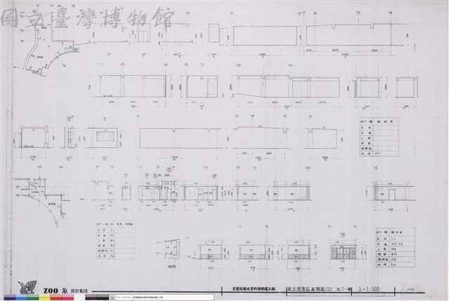 展示閱覽區 展開圖(2)地下一樓藏品圖，第1張