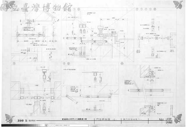 門窗詳細圖(十三)、鐵門窗詳細圖(一)藏品圖，第1張