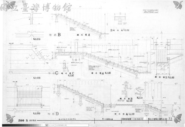 階梯詳細圖-2.(B,C,D)藏品圖，第1張