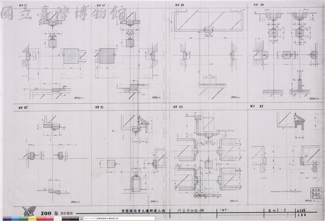 門窗詳細圖-12 (WF)藏品圖，第1張