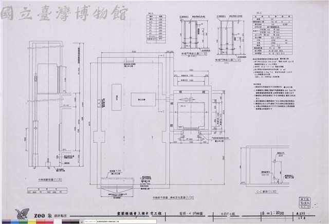 電梯-4詳細圖 ※另期工程藏品圖，第1張