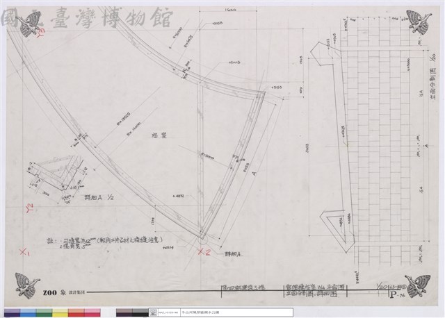 管理棟空室W4平面圖、立面分割圖、詳細圖藏品圖，第1張