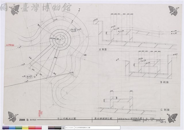 吐水口(RS-2)詳細補充圖(結構用)藏品圖，第1張