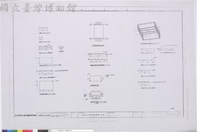 (空白)藏品圖，第1張