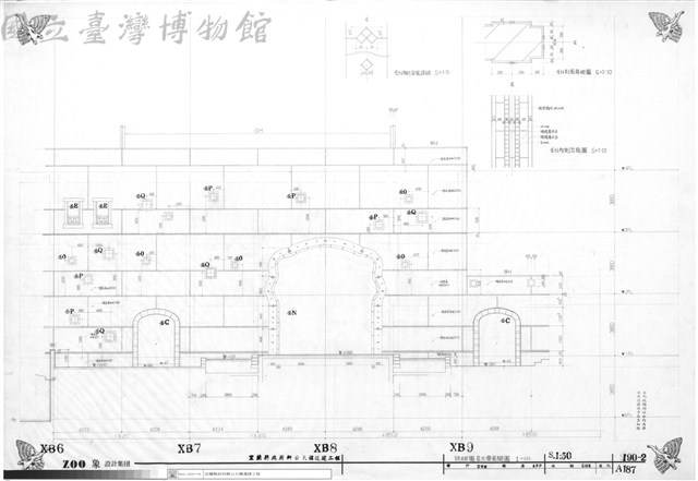 詳細圖及大壁展開圖1-(2)藏品圖，第1張