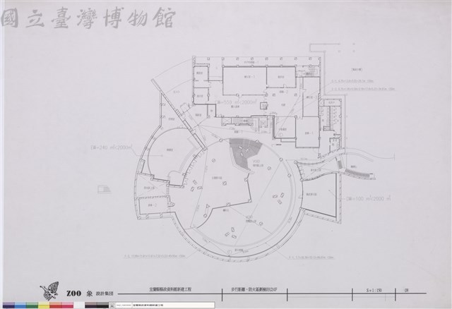 步行距離，防火區劃檢討(2)1F藏品圖，第1張