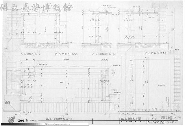 WD16'詳細施工參考圖藏品圖，第1張