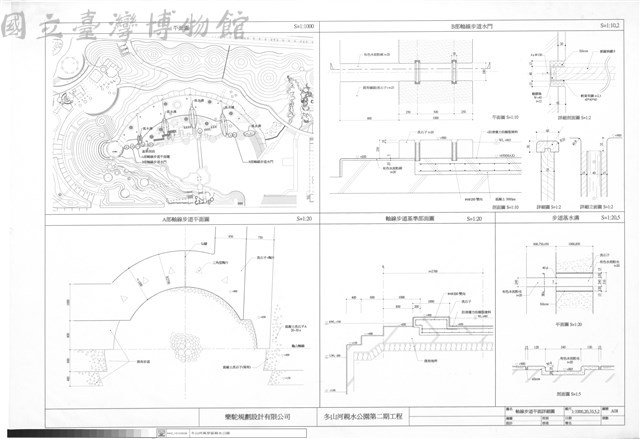 軸線步道平面詳細圖藏品圖，第1張