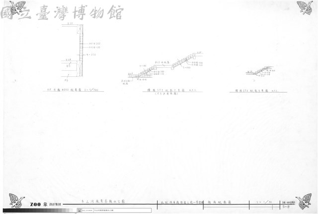雜項配筋圖藏品圖，第1張