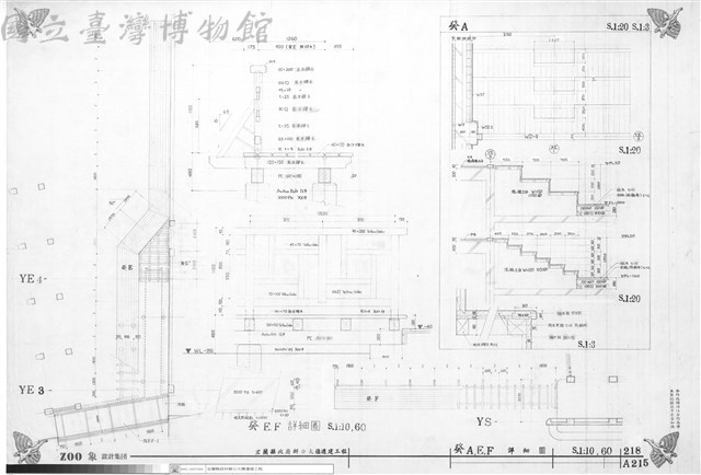 癸A,E,F'詳細圖藏品圖，第1張