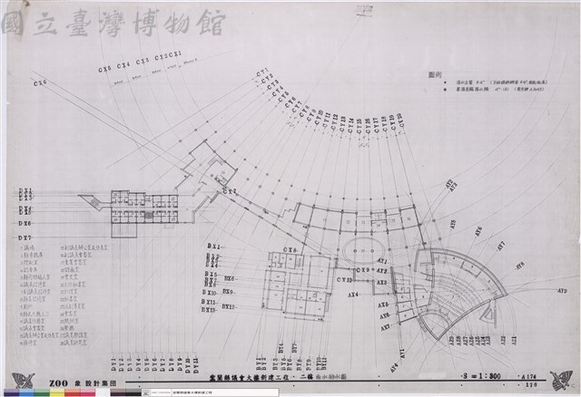 二樓雨水排水圖藏品圖，第1張