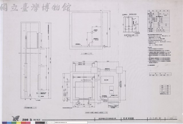 電梯詳細圖藏品圖，第1張