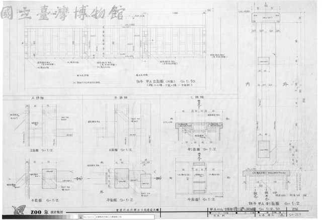甲A(1)/3、立面圖(B區二.三樓、F區二樓)，詳細圖藏品圖，第1張