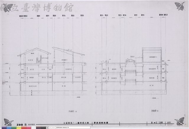 事務棟棟剖面圖藏品圖，第1張