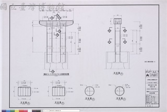 橋墩P6-P15，P29，P30配筋詳圖藏品圖，第1張