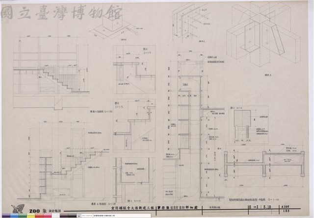 事務棟圖書室書架詳細圖 ※另期工程藏品圖，第1張