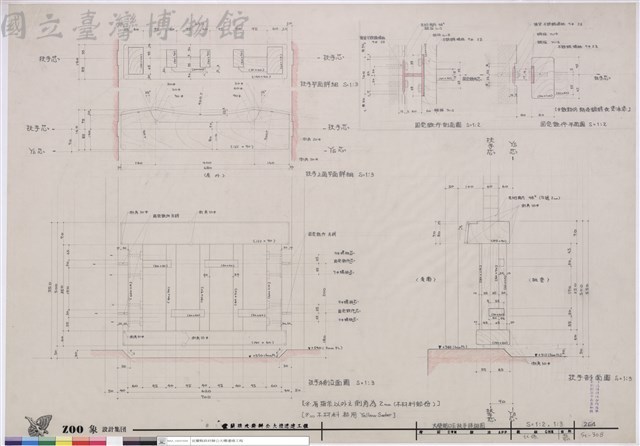 大壁開口E扶手詳細圖藏品圖，第1張