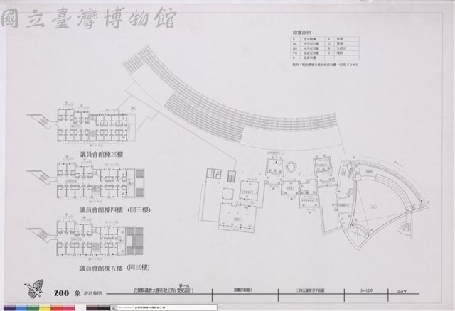 窗簾索引圖-3 三四五層索引平面圖藏品圖，第1張