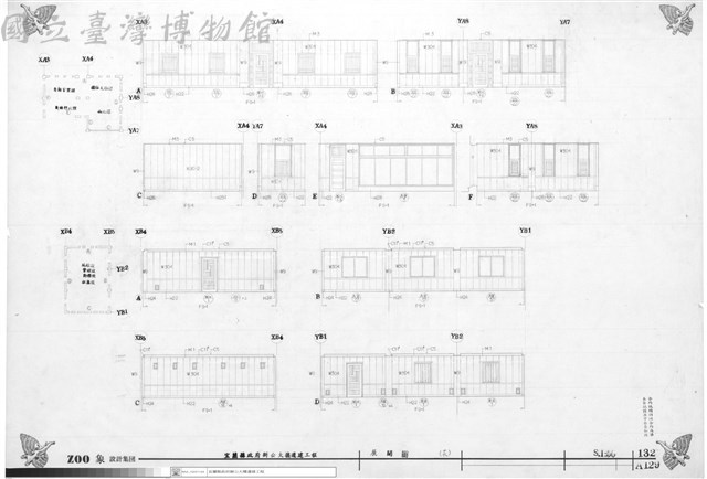 展開圖(十六)藏品圖，第1張