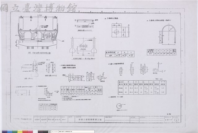 (空白)藏品圖，第1張