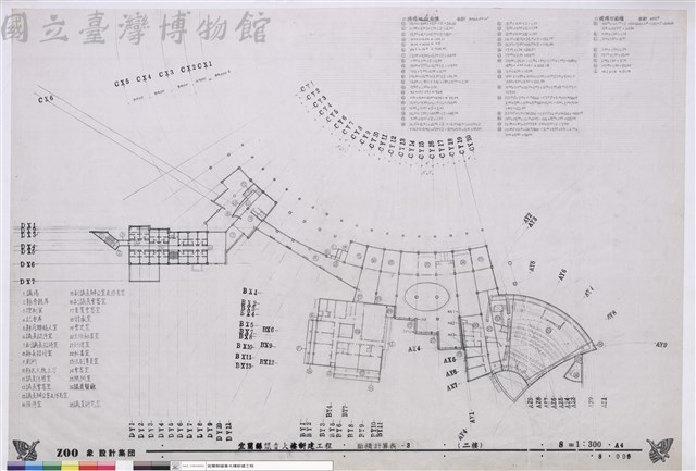 面積計算表-3 (二樓)藏品圖，第1張