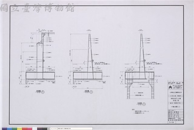 A1橋台詳圖(三)藏品圖，第1張
