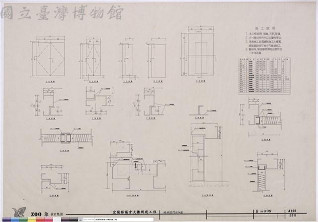 機械室門詳細圖藏品圖，第1張