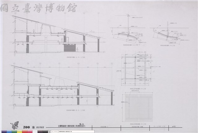 吸音板詳細圖-2 吸音板剖面示意圖詳細圖藏品圖，第1張