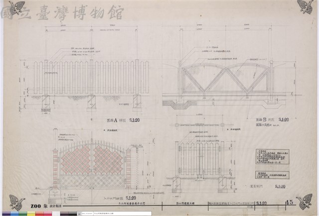親水遊戲區籬及入口大門及園區側門詳圖藏品圖，第1張