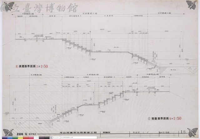 剖面圖C C'藏品圖，第1張