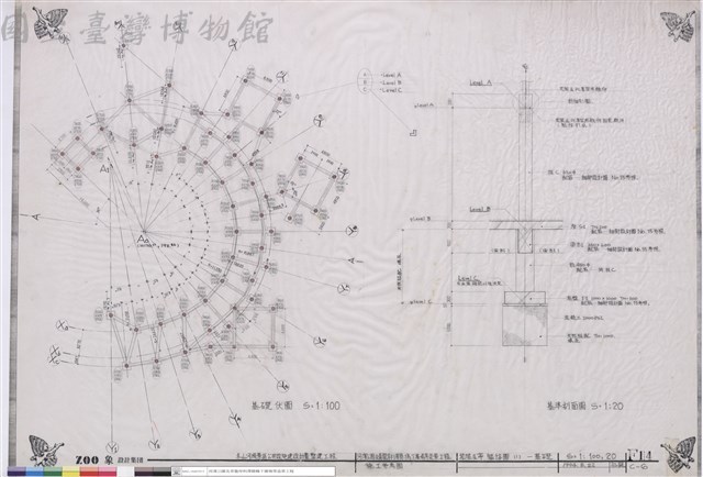 花架及亭軀体圖(1)-基礎藏品圖，第1張