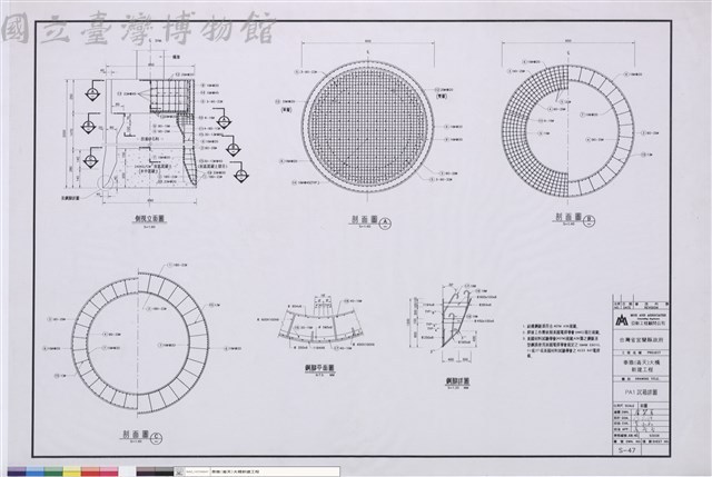 PA1沉箱詳圖藏品圖，第1張
