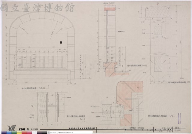 大壁開口H立面圖藏品圖，第1張