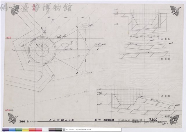 吐水口(RS-5)詳細補充圖(結構用)藏品圖，第1張