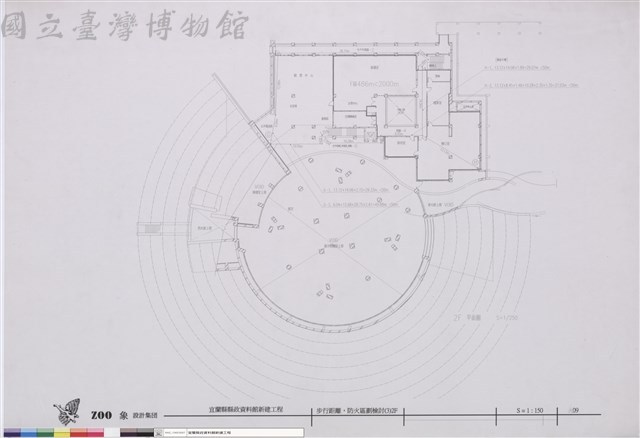 步行距離，防火區劃檢討(3)2F藏品圖，第1張